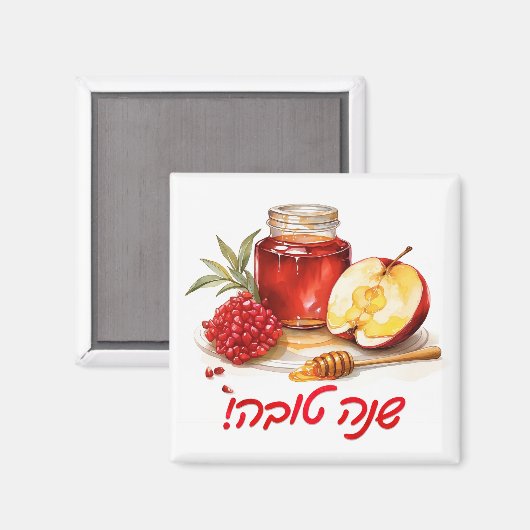 Aimant Rosh Hashanah (Recto/Verso)