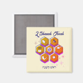 Aimant Rosh Hashanah SHANA TOVA (Recto/Verso)