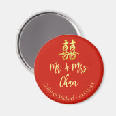 Aimant Rouge classique Mr & Mrs mariage chinois double xi (Recto/Verso)