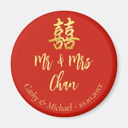 Aimant Rouge classique Mr & Mrs mariage chinois double xi (Devant)