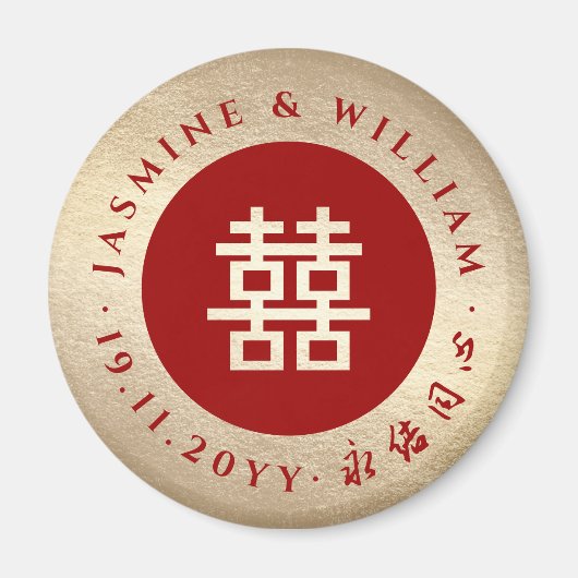 Aimant Rouge Et Or Simple Cercle Double Xi Mariage Party (Devant)