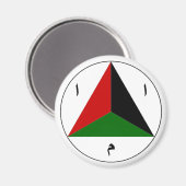 Aimant Roundel de la Force aérienne de l'Armée nationale  (Recto/Verso)