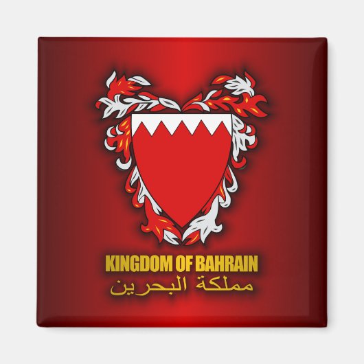 Aimant Royaume de Bahreïn (Devant)