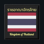 Aimant Royaume de Thaïlande<br><div class="desc">Histoire du Drapeau du Royaume de Thaïlande : Le drapeau tricolore du Royaume de Thaïlande, à travers le Rama VI royal diplôme le 28 septembre 1917, démontre la beauté et la culture magnifiques du Royaume de Thaïlande, et chaque couleur sur le drapeau reflète clairement cela. Le blanc sur le drapeau...</div>