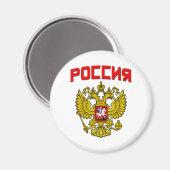 Aimant Russie Crest Poccnr (Recto/Verso)