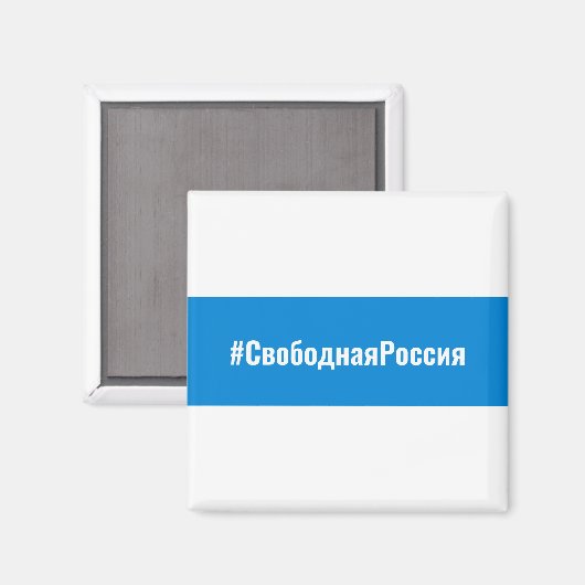 Aimant Russie libre - Russe - Bleu blanc Drapeau (Recto/Verso)