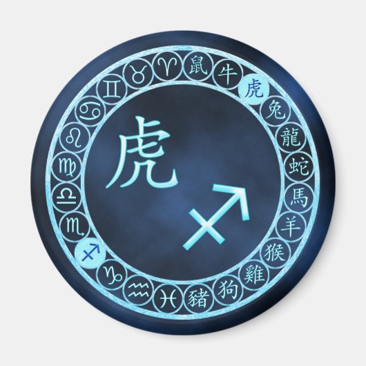 Aimant Sagittaire/Tigre (Devant)