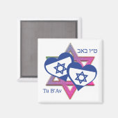 Aimant Saint Valentin Tu B'Av ISRAEL DRAPEAU Jour de l'Am (Recto/Verso)