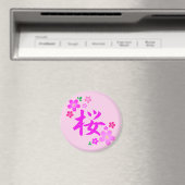 Aimant Sakura en japonais (In Situ (Lave-vaisselle))