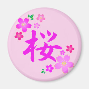 Aimant Sakura en japonais