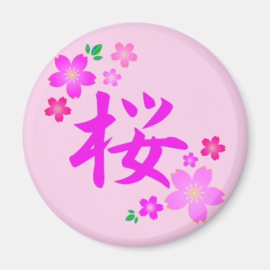Aimant Sakura en japonais (Devant)