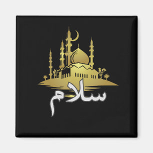 Aimant Salam Paix Islam arabe