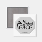 Aimant SalamPeace (persan-anglais) en Gem (Recto/Verso)