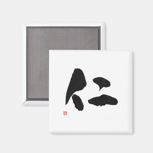 Aimant Samurai Bushido Code japonais Kanji droiture (Recto/Verso)