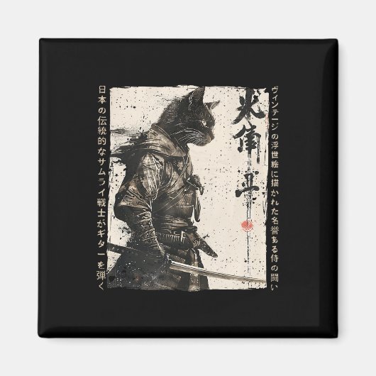 Aimant Samurai Chat Guerrier Ukiyo Ink Artwork Cat Samura (Devant)