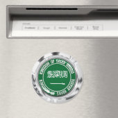 Aimant Saudi Arabia Round Emblem (In Situ (Lave-vaisselle))