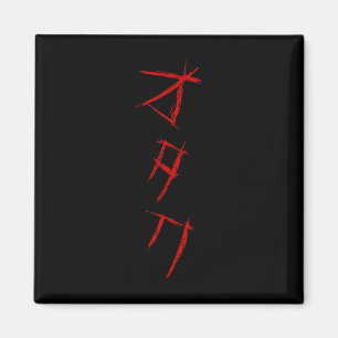 AIMANT SCARY OTAKU オ タ