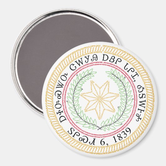 Aimant Sceau syllabaire (Recto/Verso)