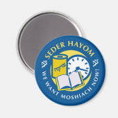 Aimant Seder Hayom (Recto/Verso)
