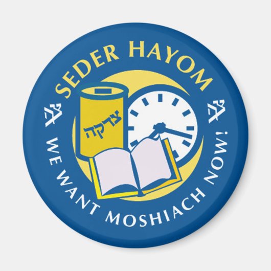 Aimant Seder Hayom (Devant)