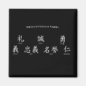 Aimant Sept vertus de Bushido (Devant)