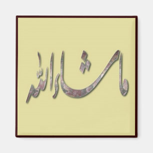 Aimant Série islamique -13 d'aimant