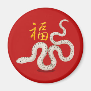 Aimant Serpent du zodiaque mignon "Fortune" Chance du Nou