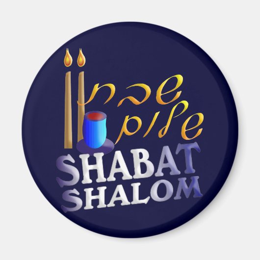 Aimant Shabat Shalom (Devant)
