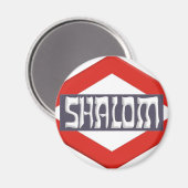 Aimant Shalom (Recto/Verso)