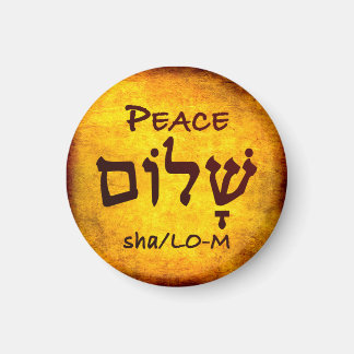 Aimant Shalom de la paix en hébreu