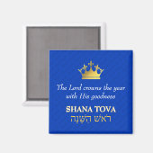 Aimant SHANA TOVA | Rosh Hashanah | Nouvel An juif (Recto/Verso)