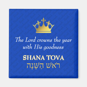 Aimant SHANA TOVA   Rosh Hashanah   Nouvel An juif