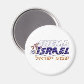 Aimant Shema Israël (Recto/Verso)