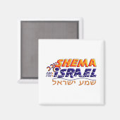 Aimant Shema Israël (Recto/Verso)