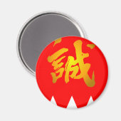 Aimant Shinsengumi, Japon (Recto/Verso)