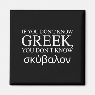 Aimant Si Vous Ne Connaissez Pas Le Grec Vous Ne Connaiss