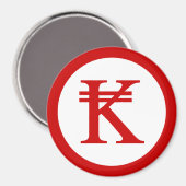 Aimant SIGNE D'ARGENT Laos Kip Lao / Laotien (Recto/Verso)