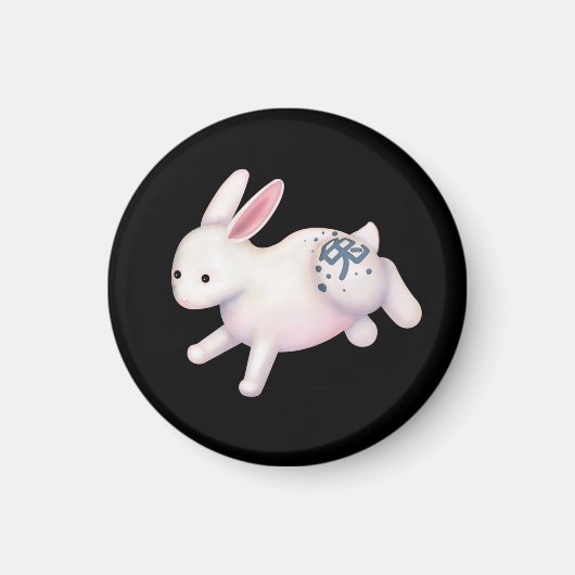 Aimant SIGNE D'Astrologie Chinoise Zodiac Rabbit (Devant)