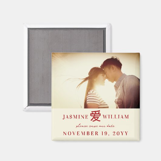 Aimant Simple Chinois Ai Love Photo Asiatique Enregistrer (Recto/Verso)