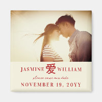 Simple chinois Ai Love Photo asiatique Enregistrer
