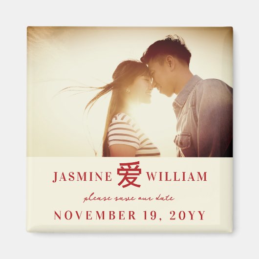 Aimant Simple Chinois Ai Love Photo Asiatique Enregistrer (Devant)