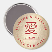Aimant Simple Moderne Chinois Ai Love Gold Enregistrer La (Recto/Verso)