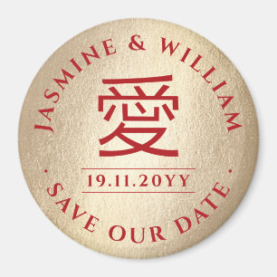 Aimant Simple Moderne Chinois Ai Love Gold Enregistrer La