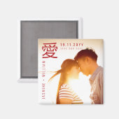 Aimant Simple Moderne Chinois Ai Love Gold Enregistrer La (Recto/Verso)