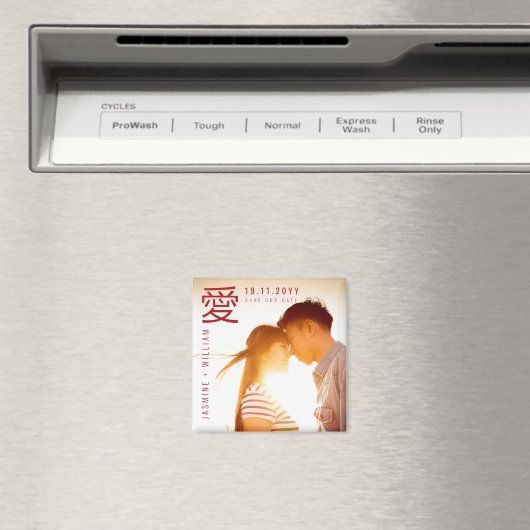 Aimant Simple Moderne Chinois Ai Love Gold Enregistrer La (In Situ (Lave-vaisselle))