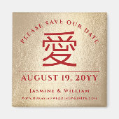 Aimant Simple Moderne Chinois Ai Love Gold Enregistrer La (Devant)
