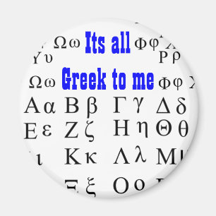 Aimant Son tout le Grec à moi magbet