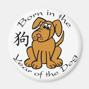 Aimant Soutenu par année du chien (chinois)