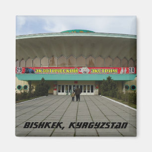 Aimant Soviet Union Architecture - Bishkek, Kyrgyzstan