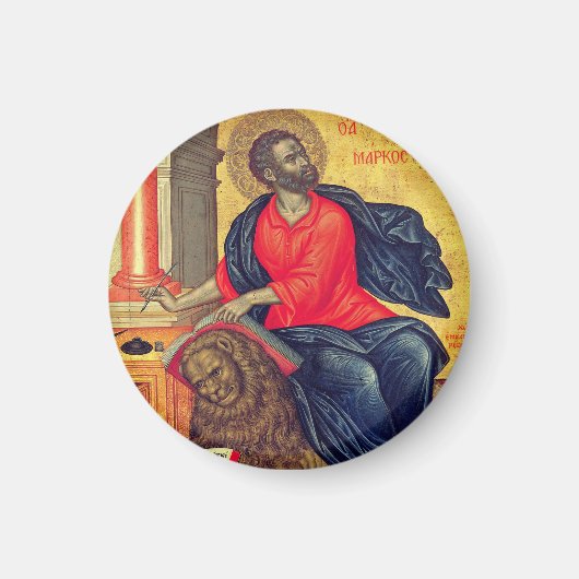 Aimant St. Mark - par Tzanes Emmanuel (1657) (Devant)